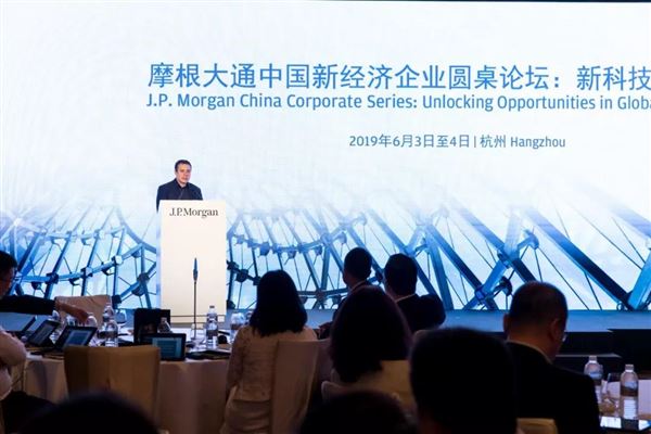 摩根大通环球企业_跨境支付在AI和区块链技术上的创新与突破