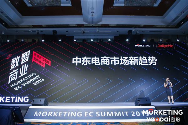 中东电商市场新趋势有哪些_中东电商市场好做吗