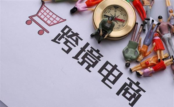 跨境电商新模式，亚马逊无货源店群，全球开店从此起航！