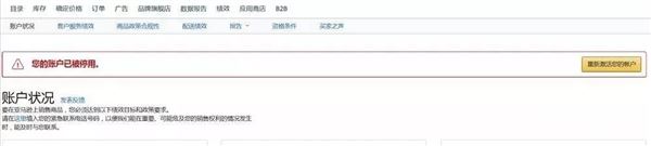 亚马逊审核要多久_亚马逊审核申诉要求_触发亚马逊二审如何申诉