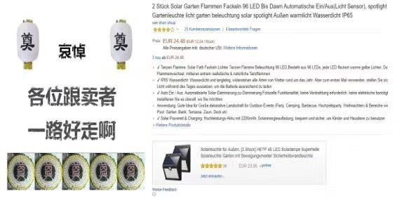 亚马逊跟卖猖獗_这三封邮件模板可赶走90%的跟卖