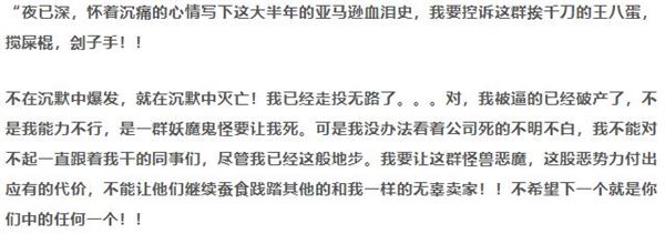 为何VC巨蟒会横行无忌？看看亚马逊VC账号这8大“特权”再说！