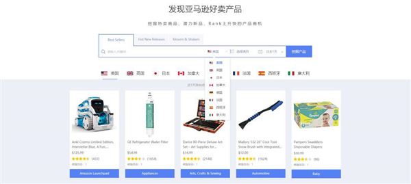 亚马逊怎么上传DOTD