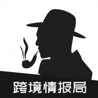 易销情报局